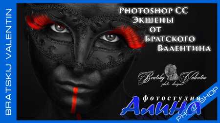 Photoshop CC ������ �� ��������� ���������