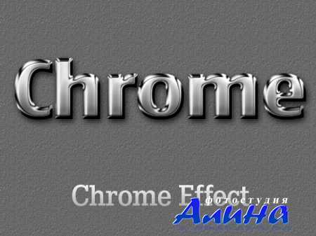 Chrome Text Effect
