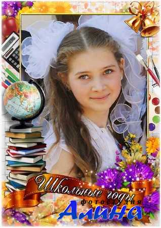 ����� ��� ���� - ���� ��������, ����������