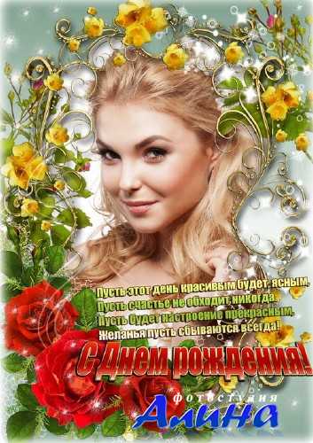 ��������������� ����� � ���� �������� - �������� �������� ����