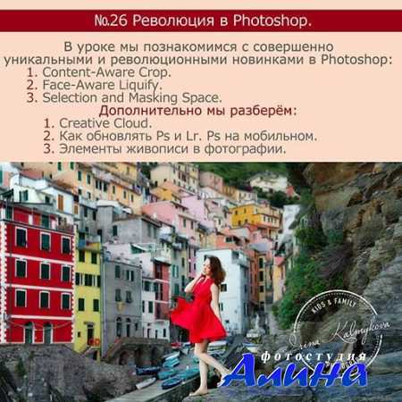 ����� ��������� - ��������� � Photoshop