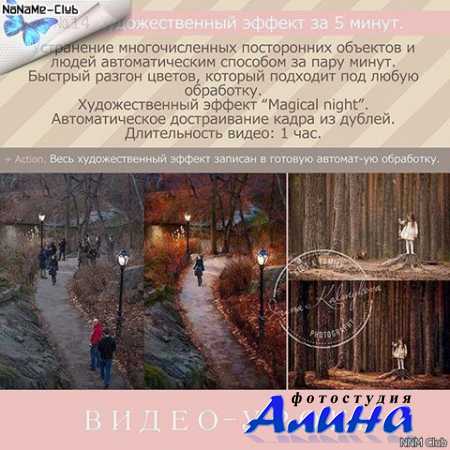 ����� ��������� - �������������� ������ �� 5 ���