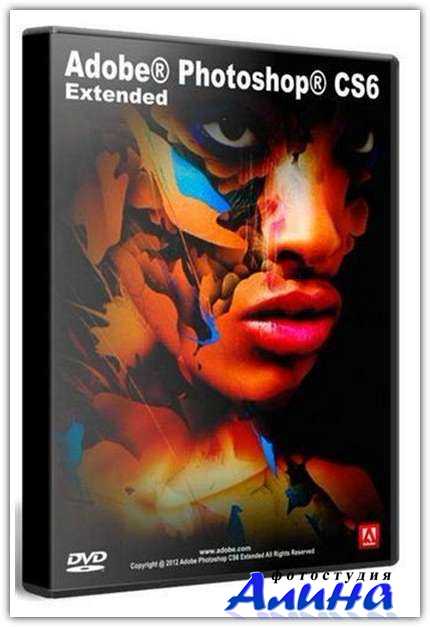 Adobe Photoshop CS6 13.0.1.3