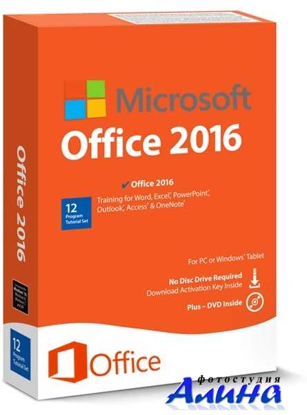 M��r�s�ft �ff��� 2016 �r�f�ss��n�l �lus 16.0.6366.2025