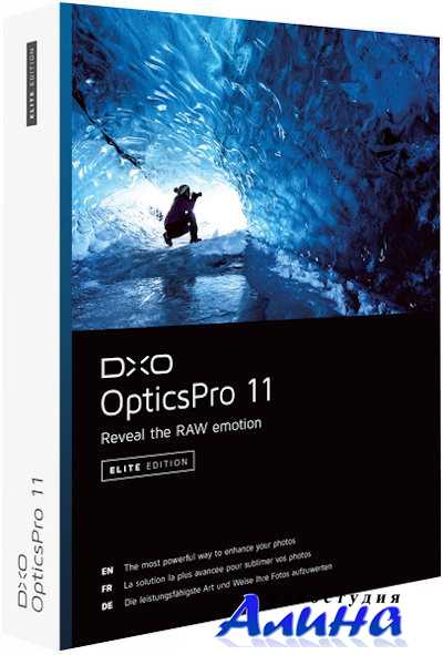 DxO Optics Pro 11.0.0 Build 11397 Elite