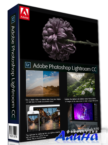 Adobe Photoshop Lightroom 6.7