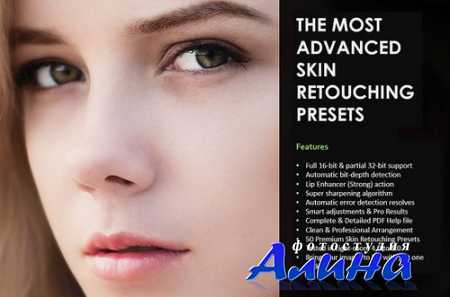 50 Most Advanced Skin Retouching