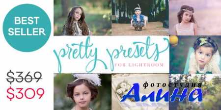 Pretty Presets Complete Collection 2015