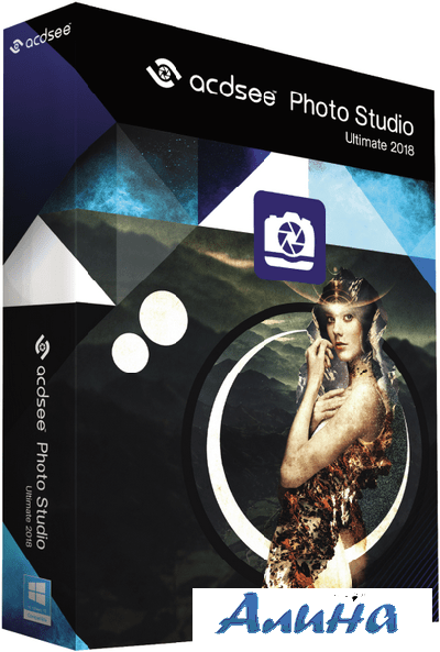 ACDSee Photo Studio Ultimate 2018 11.0.1200