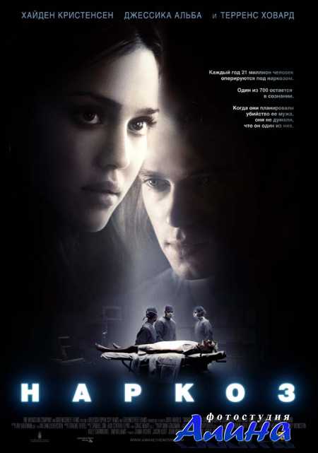 ������ / Awake