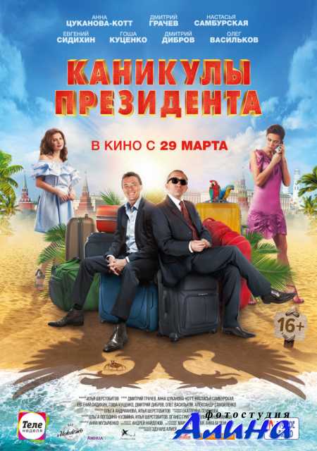 �������� ����������