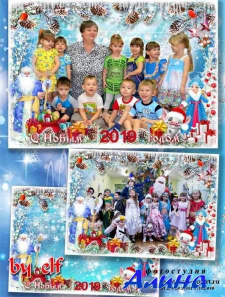 Рамка для фото группы в детском саду - Скоро, скоро Новый год