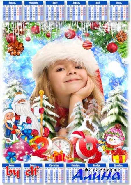 Новогодний календарь с рамкой - Пусть всем деткам принесет Дед Мороз подарки