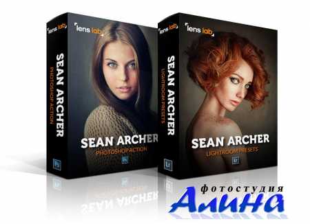 Sean Archer bundle 2