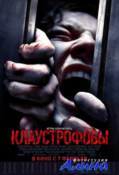 ������������ / Escape Room