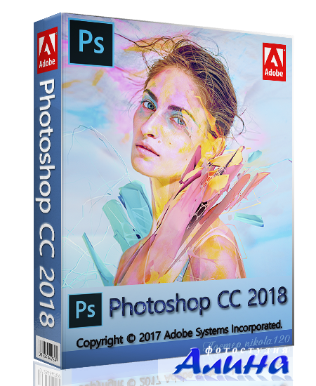 Adobe Photoshop CC 2018