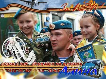 ������� ��� ���������� - 2 ������� - ���� ���