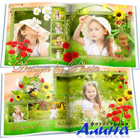 ������������� ��������� - ����� ����