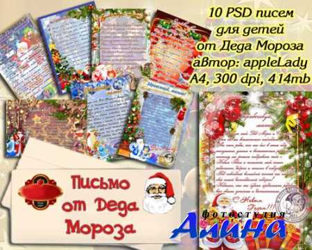 ���������� ������ �� ���� ������ (10 psd)