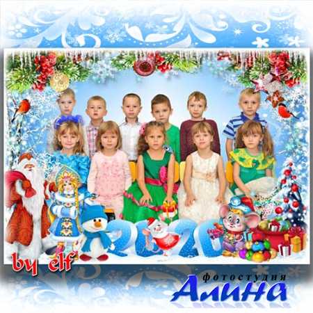 Рамка для фото группы в детском саду - В двери Новый год стучится, Дед Мороз к нам в гости мчится