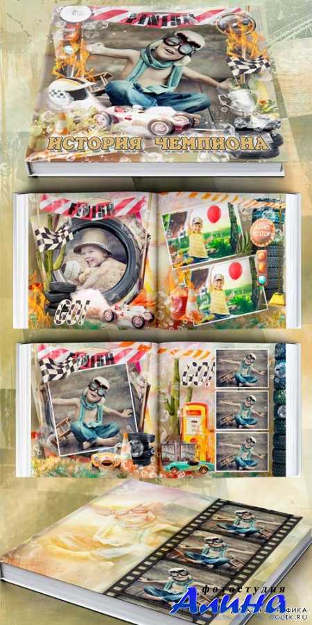 ��������� ��� ��������� - ������� ��������