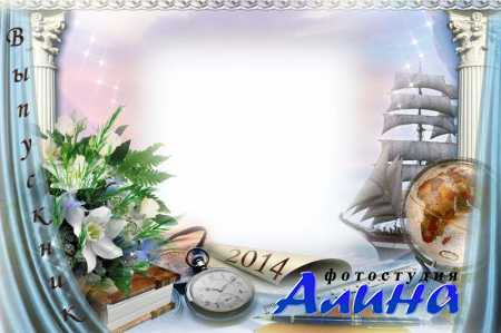 ����� ��� �������� - ���������� 2014