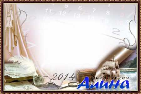 ����� ��� �������� - ���������� 2014