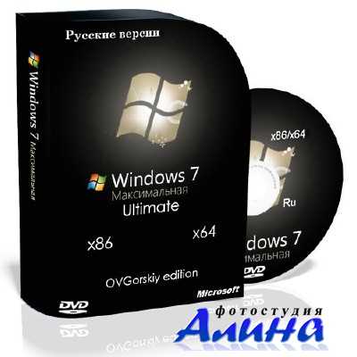 Windows 7 Professional SP1 x64