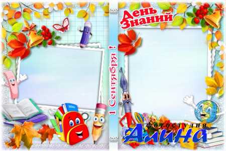 �������� ������� � ������� ��� ����� - � ���� ������