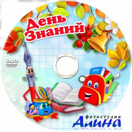 �������� ������� � ������� ��� ����� - � ���� ������