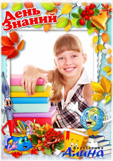 �������� ������� � ������� ��� ����� - � ���� ������