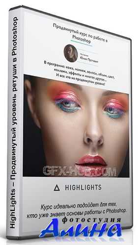 ���� �������� - Adobe Photoshop. ����������� �������