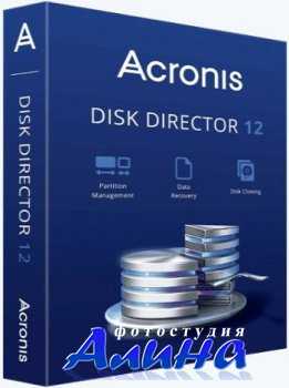 Acronis Disk Director 12 Build 12.5.163 DC 21.07.2019
