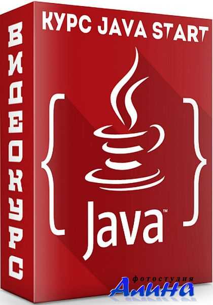 ���� Java Start