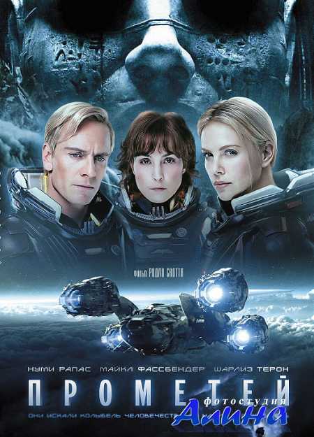 �������� / Prometheus