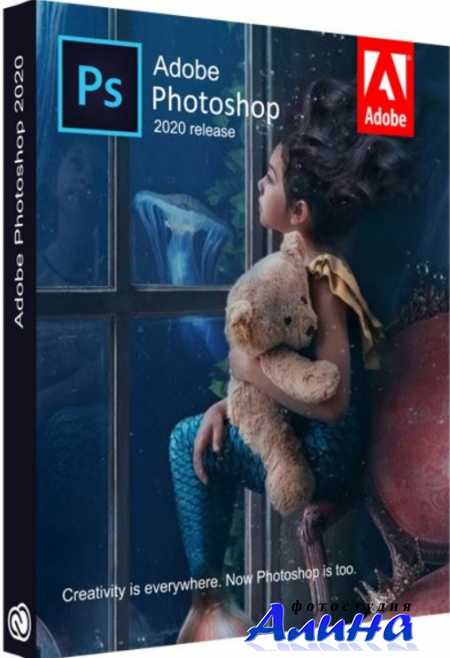 Adobe Photoshop 2021 22.0.1.73