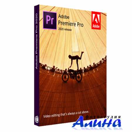 Adobe Premiere Pro 2020 v14.3.0.38