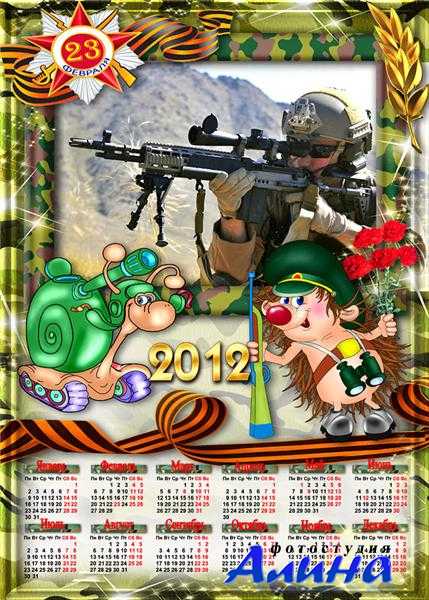 ��������� � ������� ��� ���� - � 23 �������