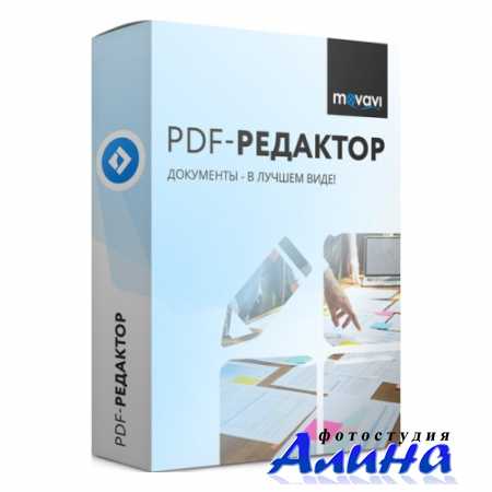 Movavi PDF Editor 3.1.0 ��
