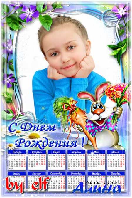 ��������� � ������� ��� ���� - � ���� ��������