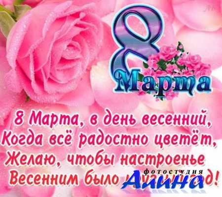 PSD ��������� - � ��������� 8 �����