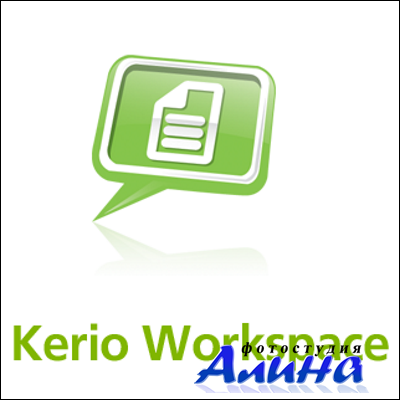 Kerio Workspace 1.0.1-1752 (x86/Windows/Linux/VMWare) ENG/RUS 2011