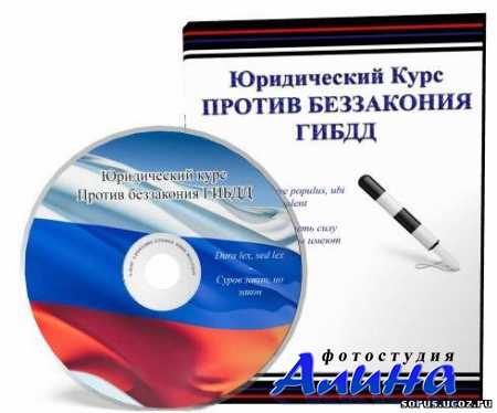 �������.� - ����������� ���� ������ ���������� ����� (2011)