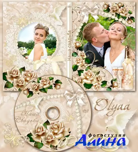 ��������� ������� � ������� � ������ � �������� �� DVD ����
