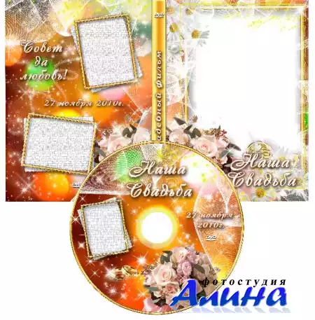 ��������� ��������� ������� DVD � ������� �� ����
