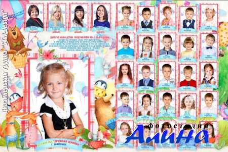 �������� ��� �������� ������ � PSD