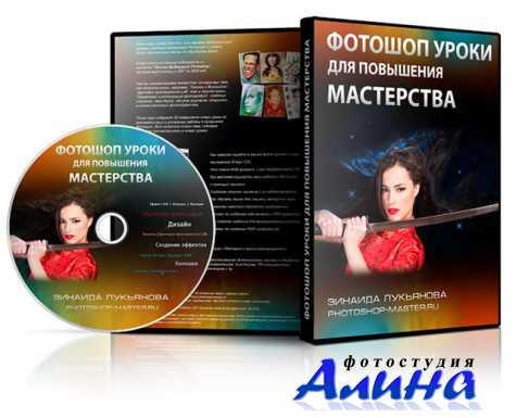 ��� ���������� Photoshop �� ������� ����������