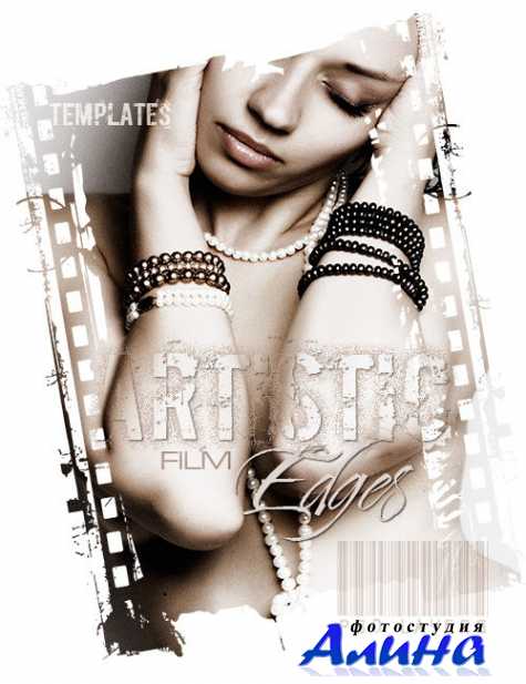 Rons Daviney Artistic Edges - Frame Templates